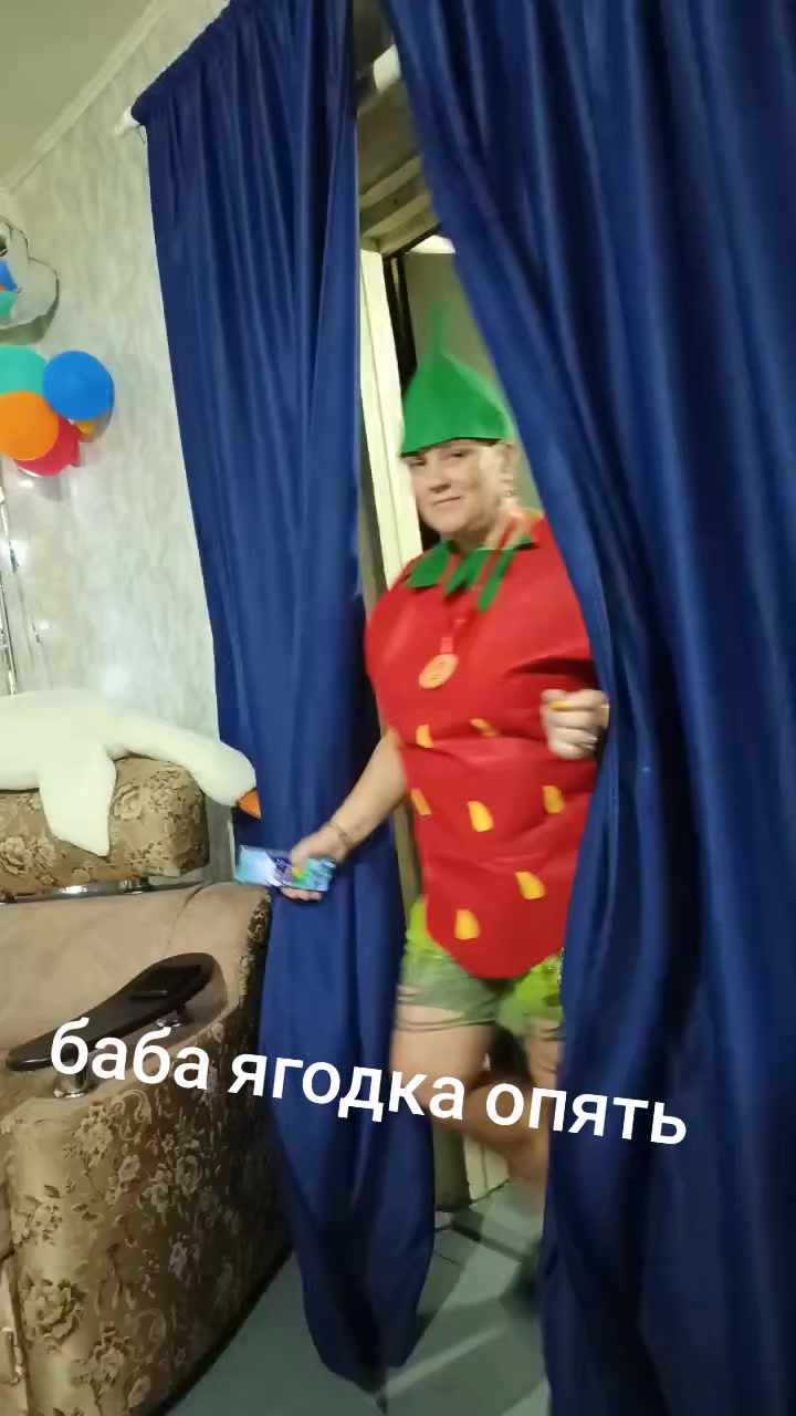 @Елена