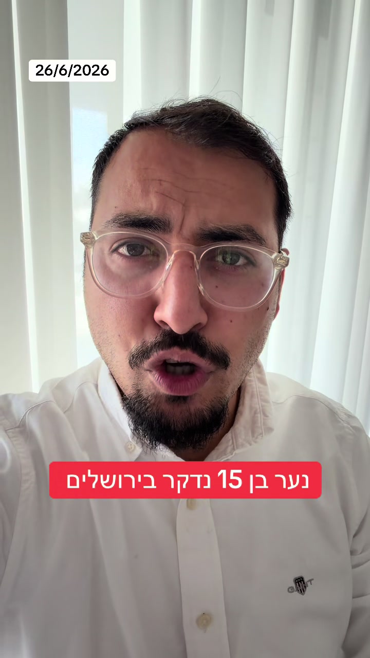 @אריאל עידן - כתב ערוץ 14 בדרום