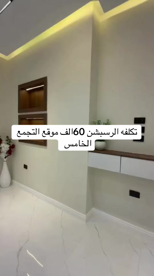 @مصمم الديكور محمد السيد
