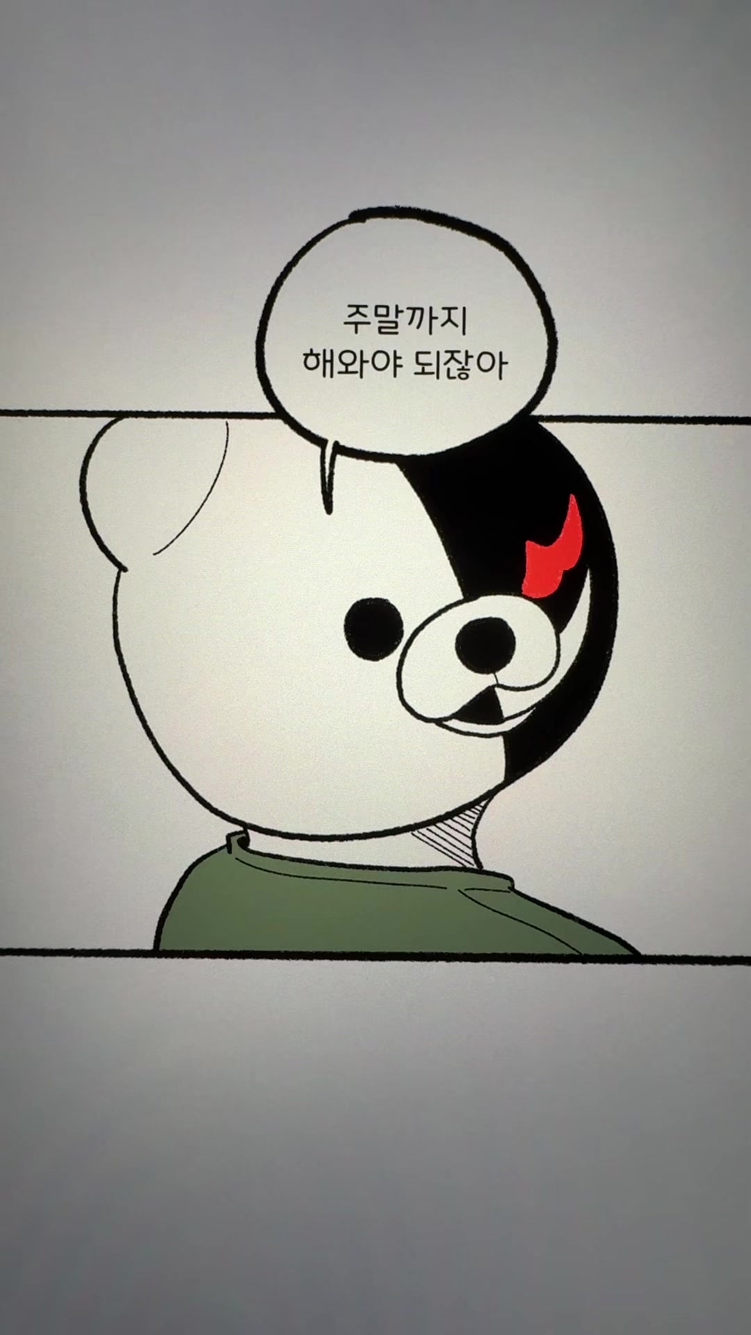 @미코