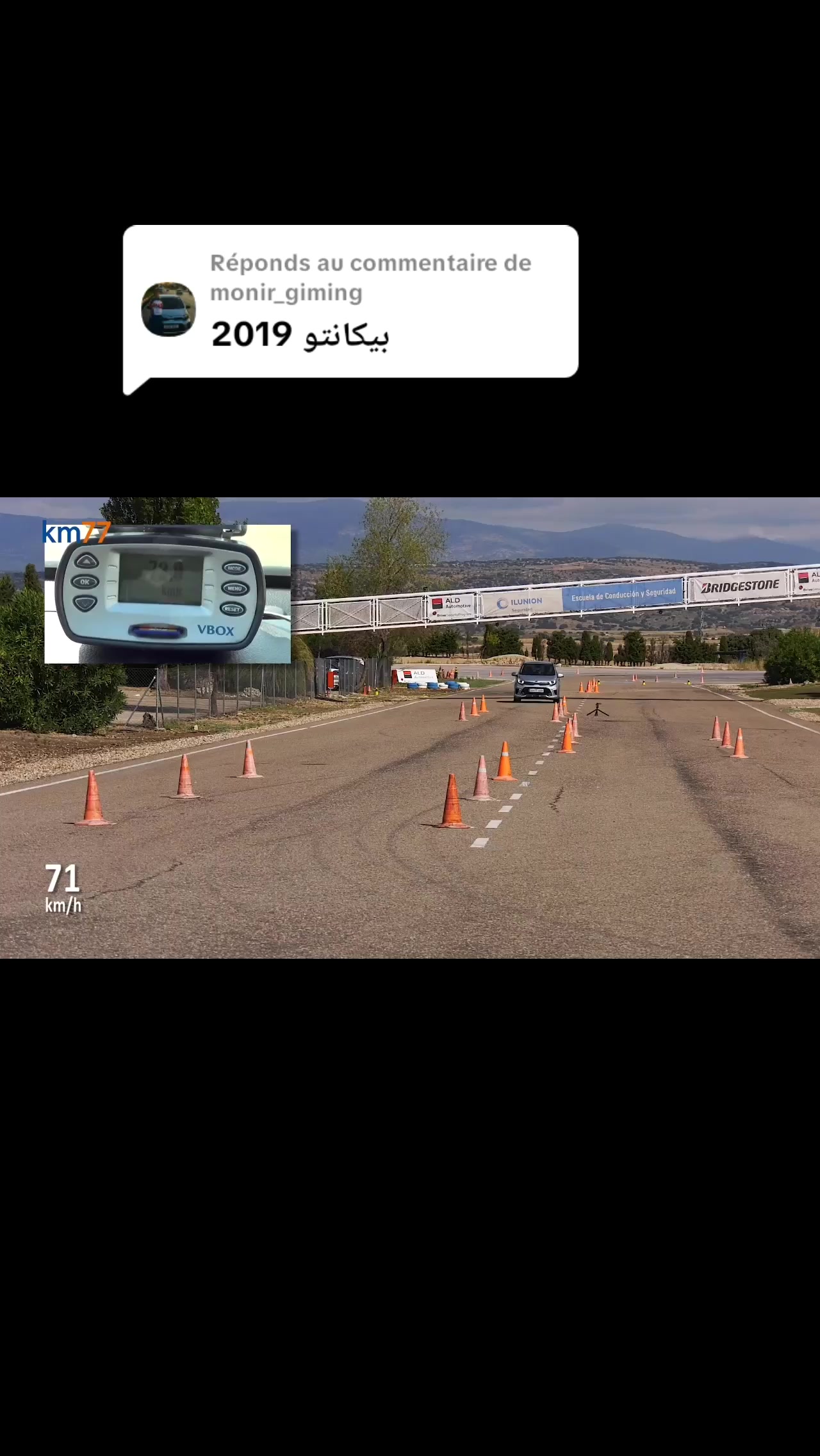 @𝕋𝔸ℍ𝔸 𝟐𝟎𝟕🇨🇵