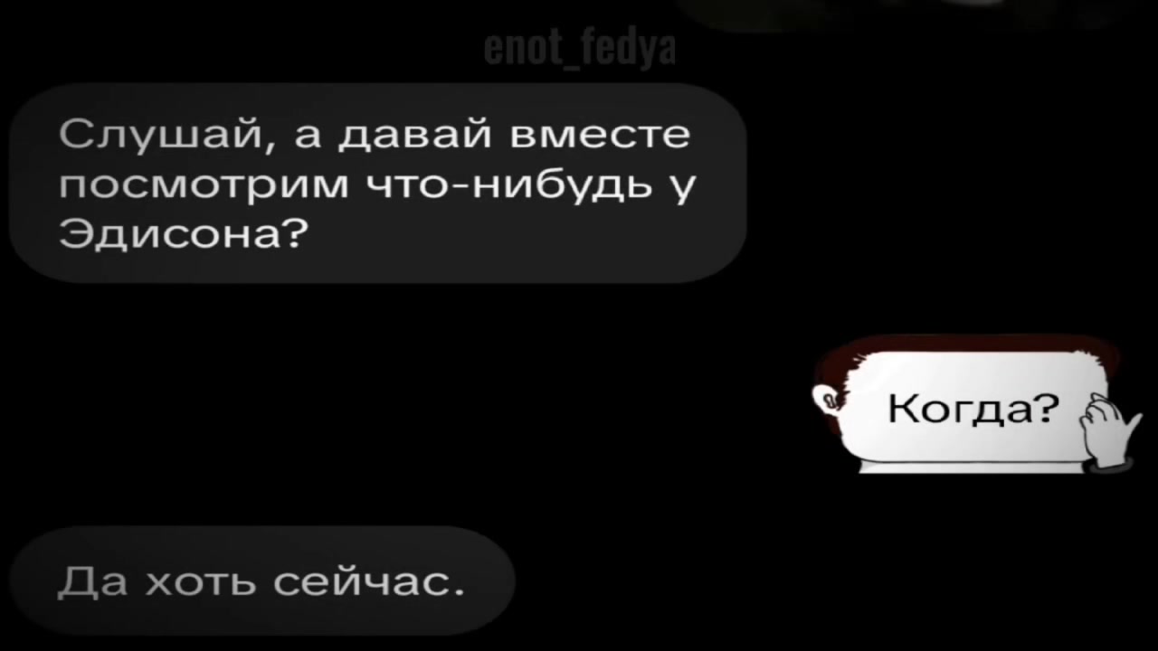 @☆Енотик федя☆