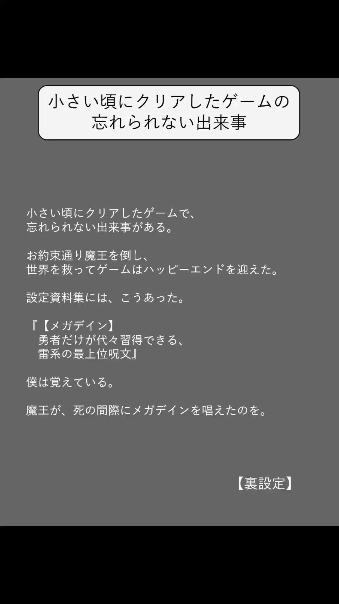 @方丈 海【書籍発売中】