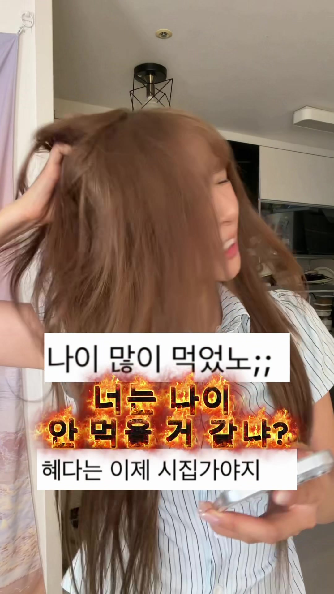 @혜다 HYEDA