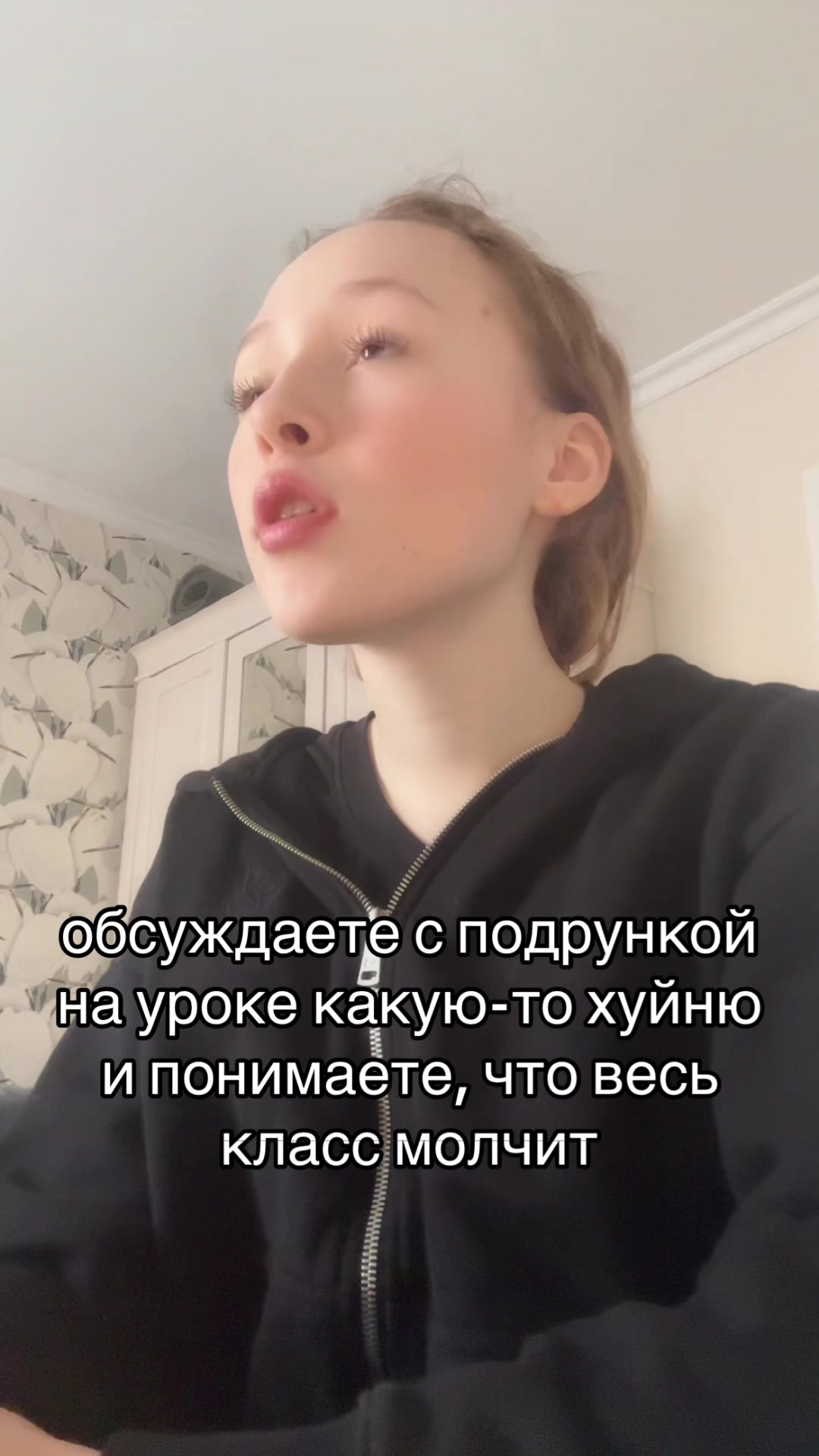 @поля