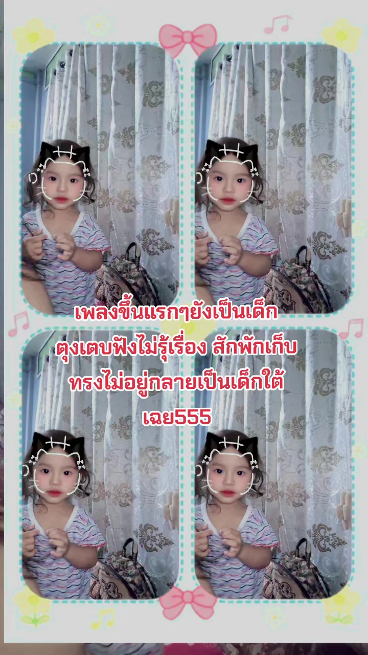 @🌸Am_2536🌸