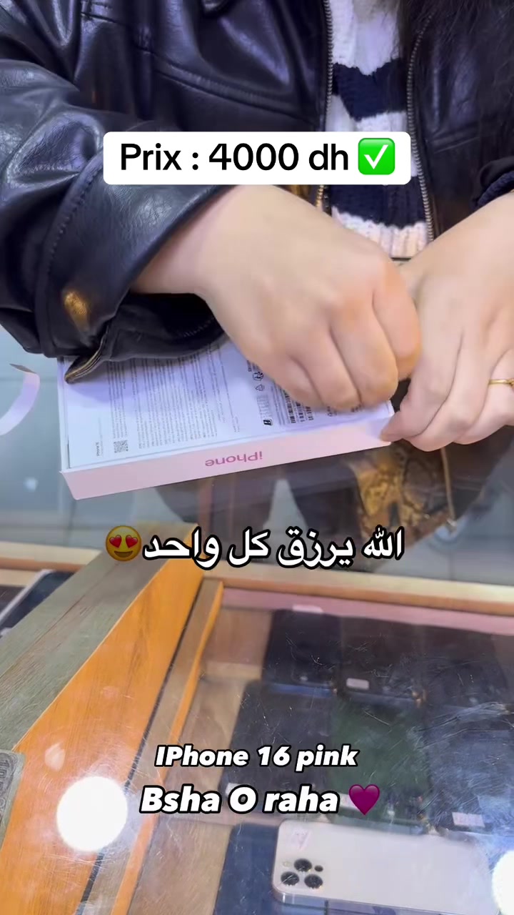 @Zahi_phone