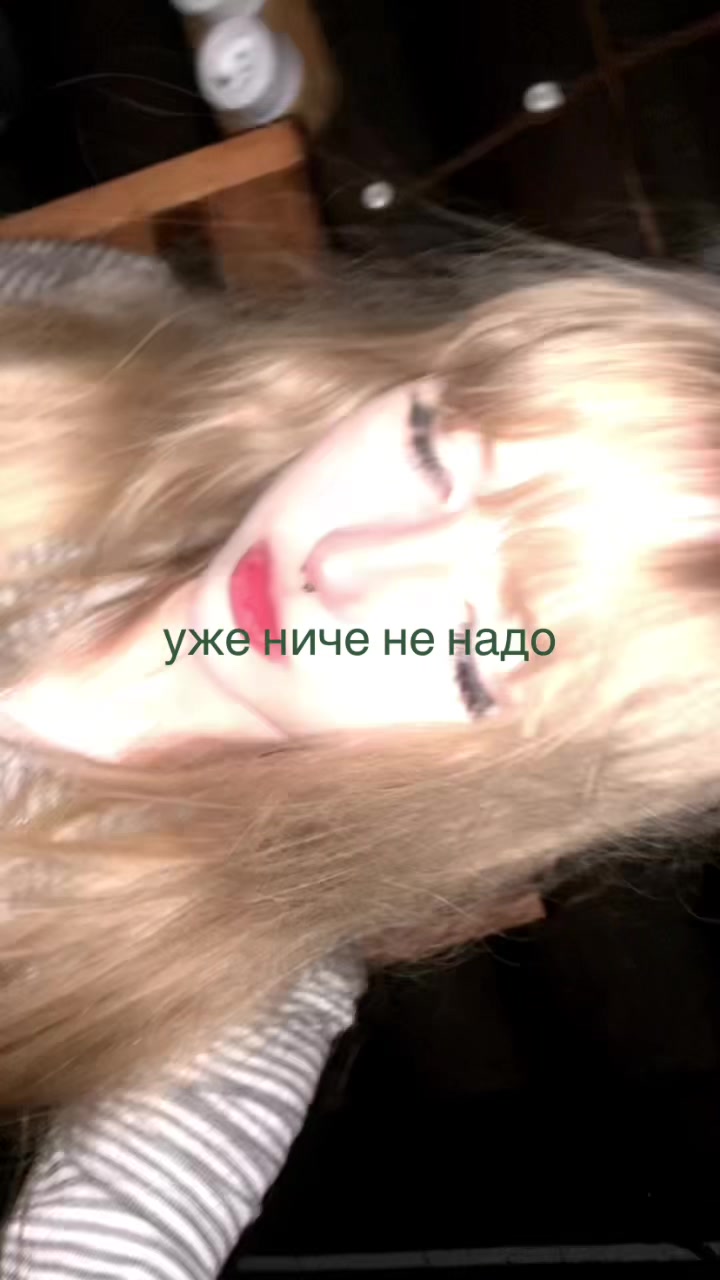 @ножка коленка