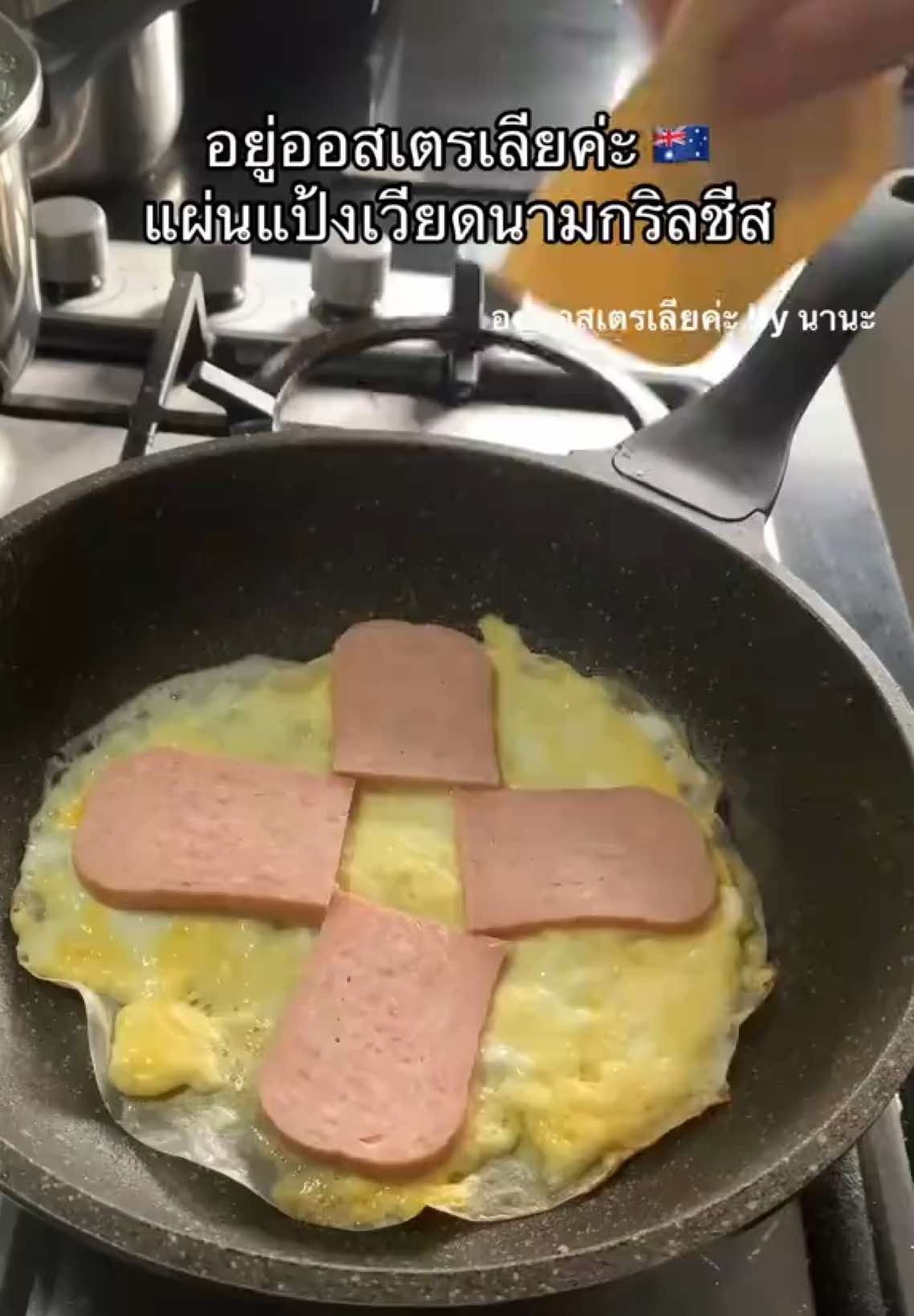 @อยู่ออสเตรเลียค่ะ by นานะ