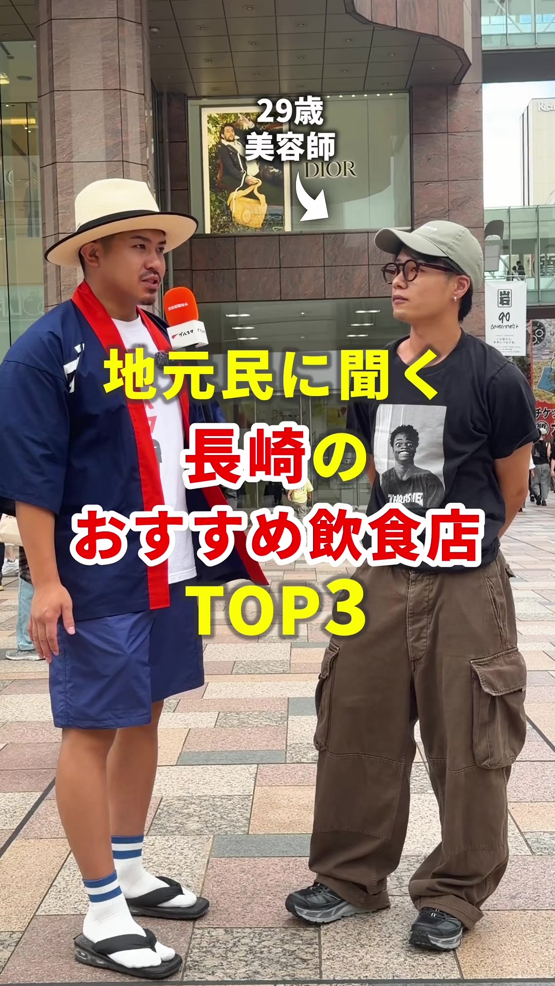 @まいてぃー社長🍚地元グルメ調査