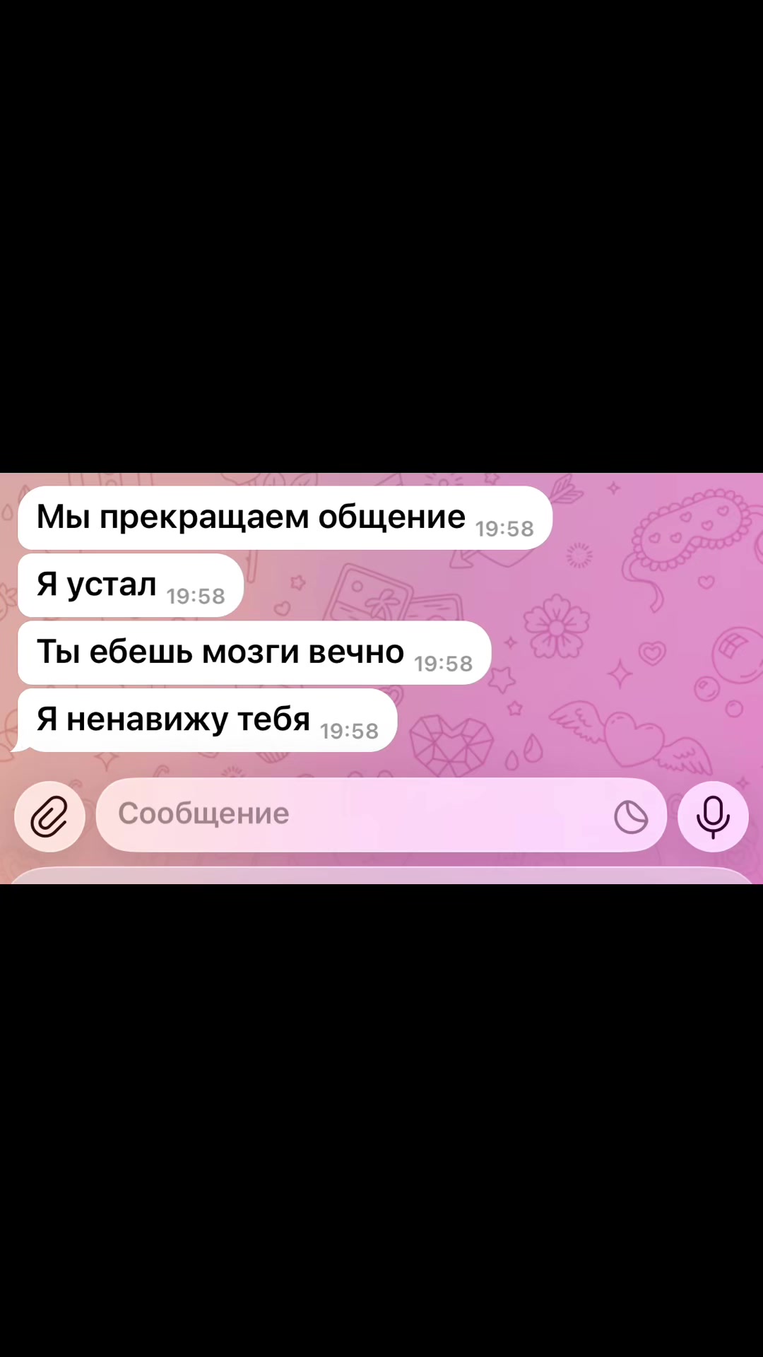 @Nastyel🖇️