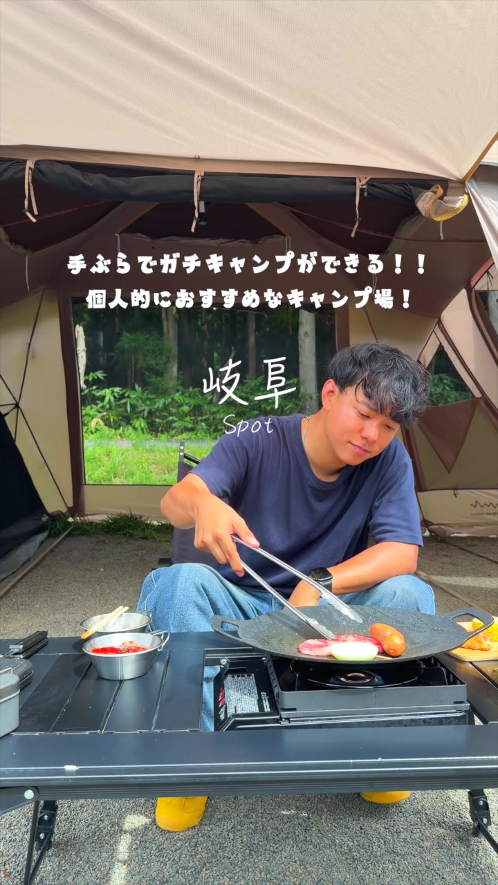 @Maru【全国旅する愛知県民】