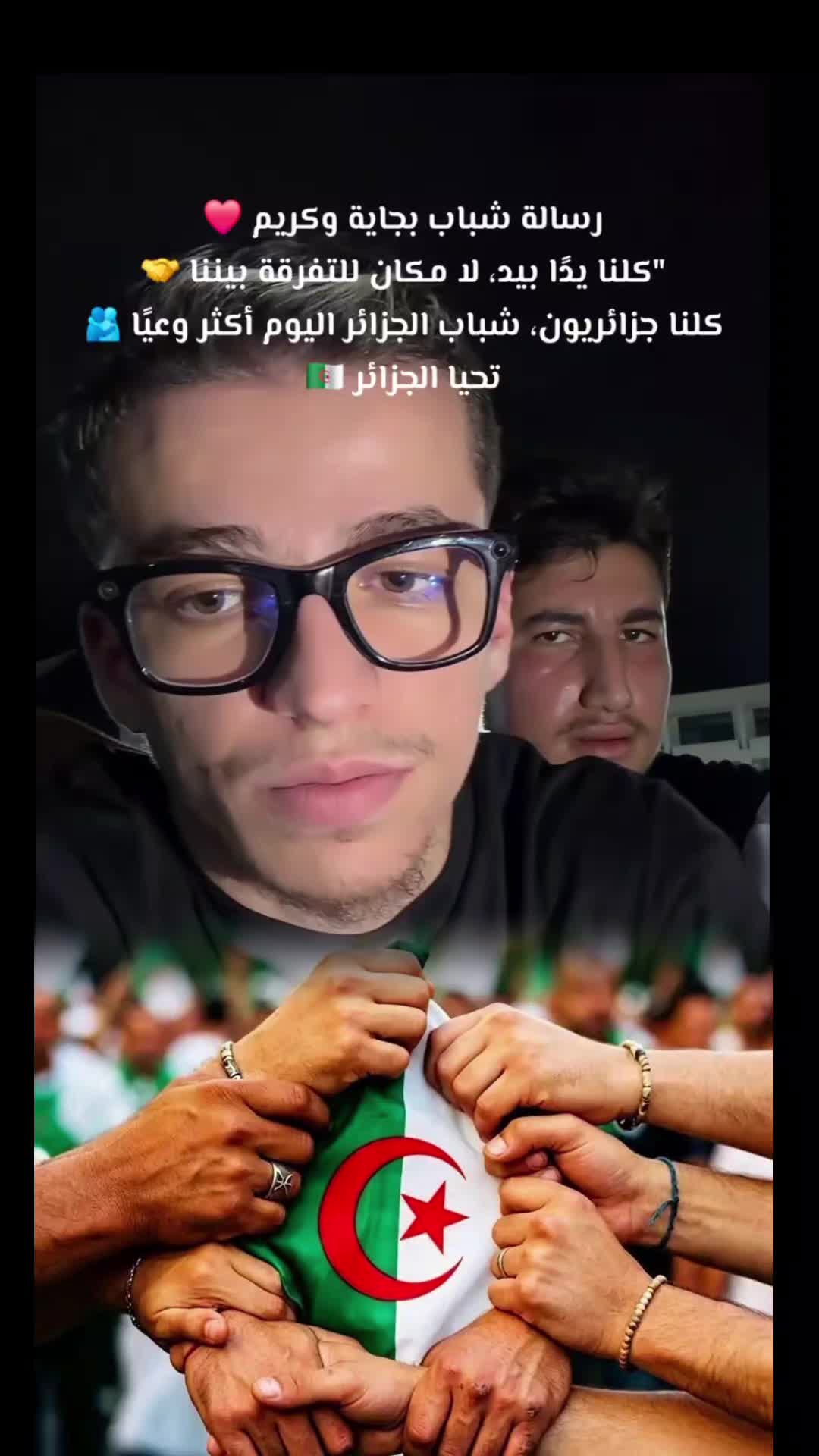 @Algérienne 🇩🇿 Chaouia