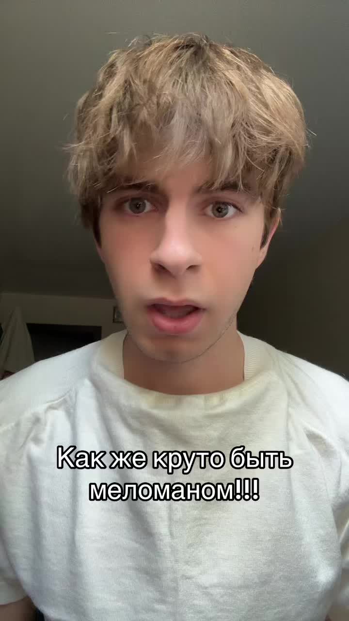 @Илья Киддов🎰