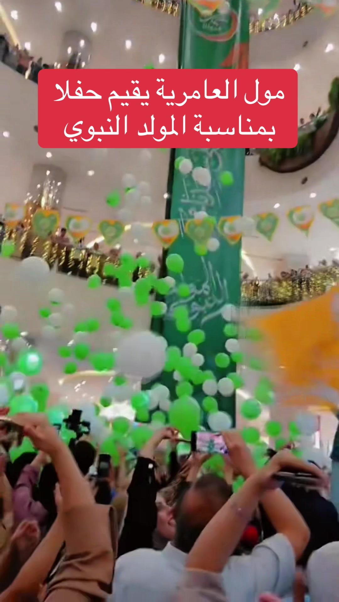 @عاجل وبس