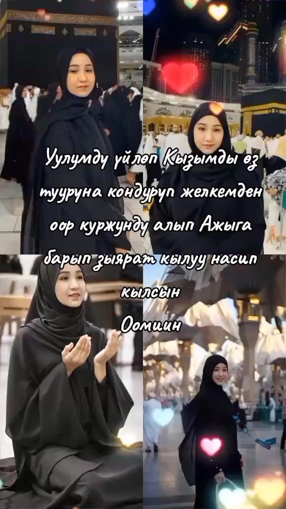 @BERMETIC