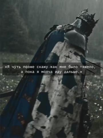 @⛰️ Путь Клинка 🏔️