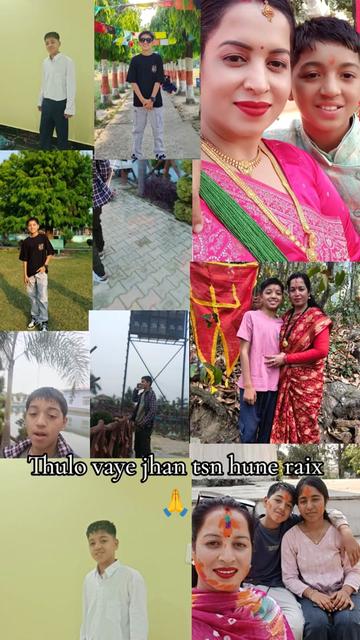 @सम्झना