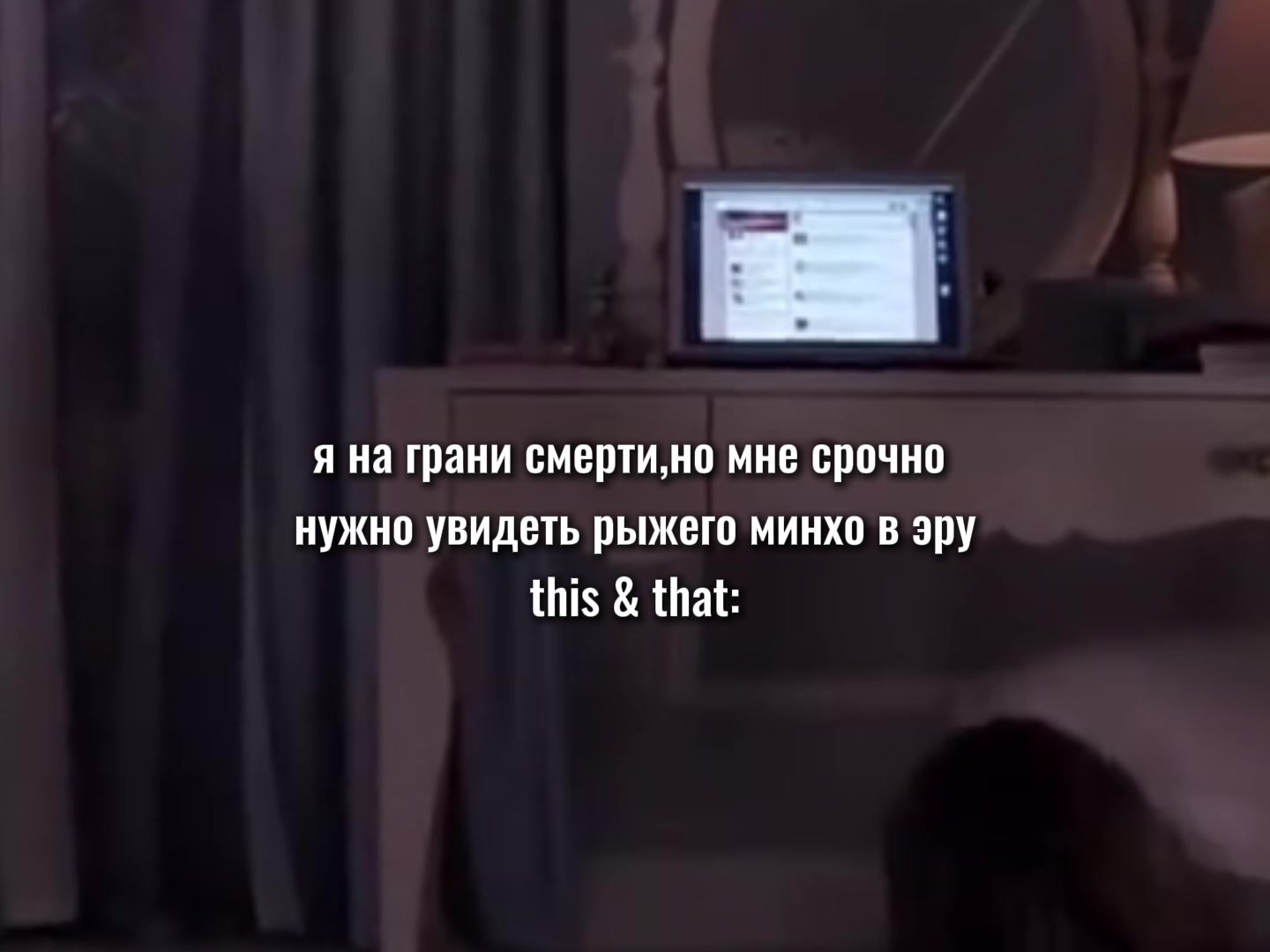 @марьяша |THIS & THAT⁸ Motto⁵|