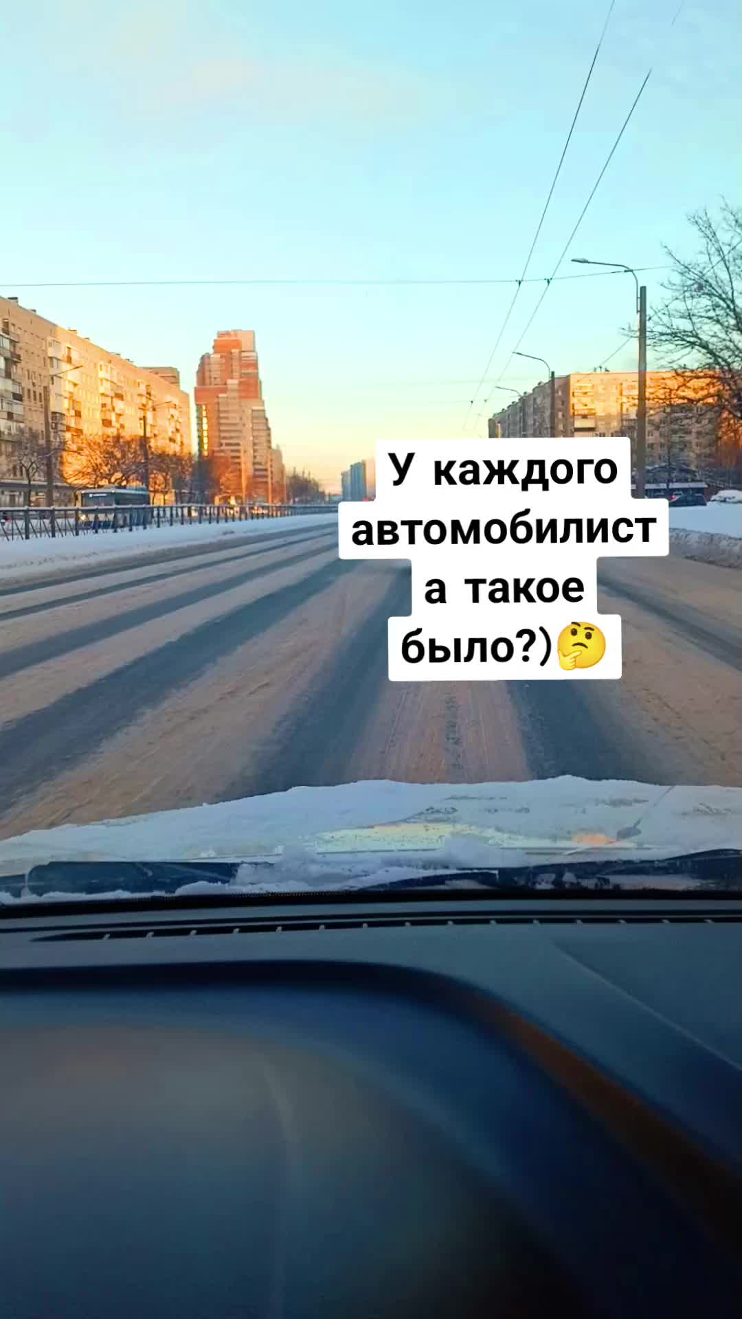 @Антон