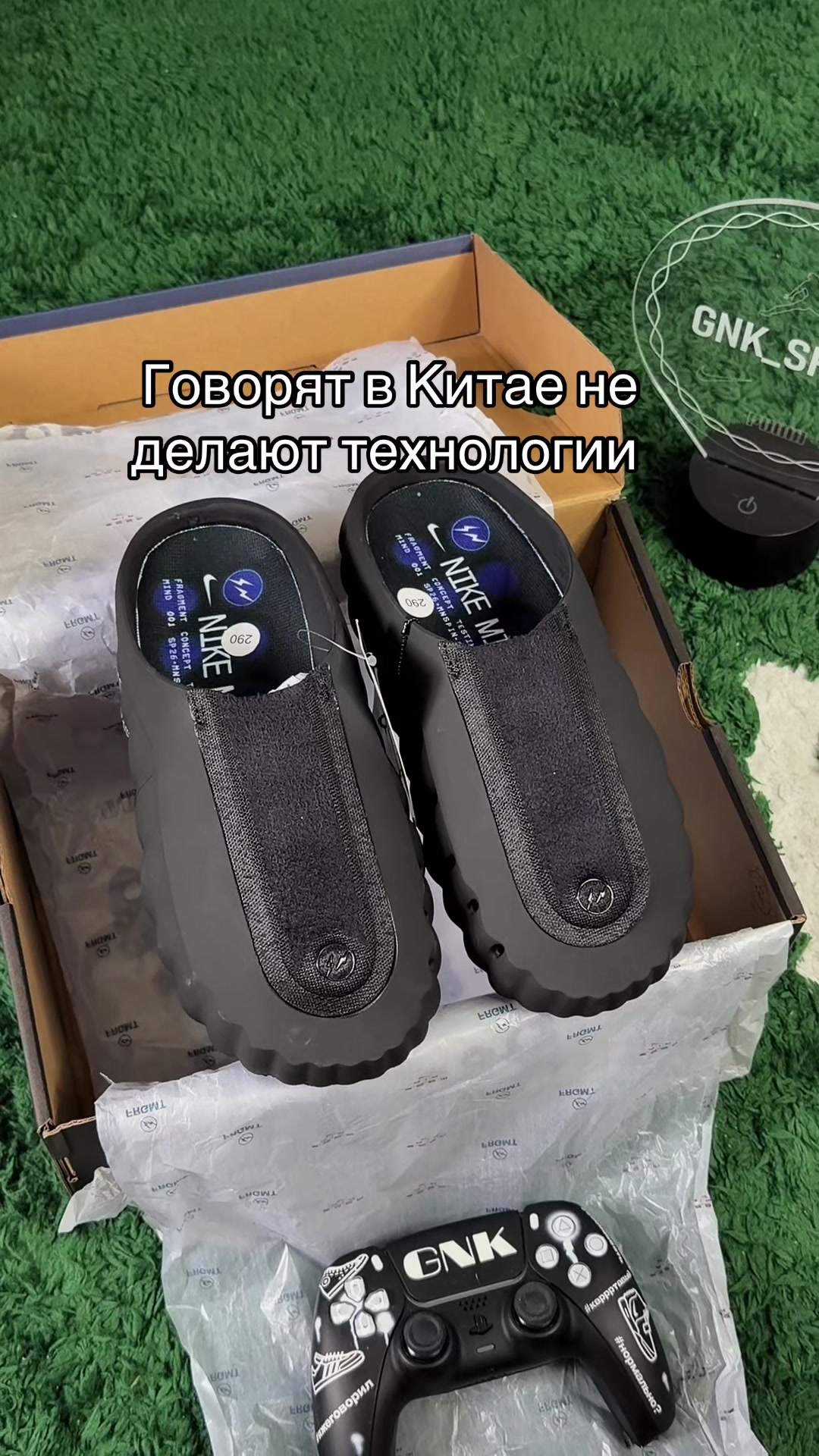 @Тгк: GNK_SHOOP