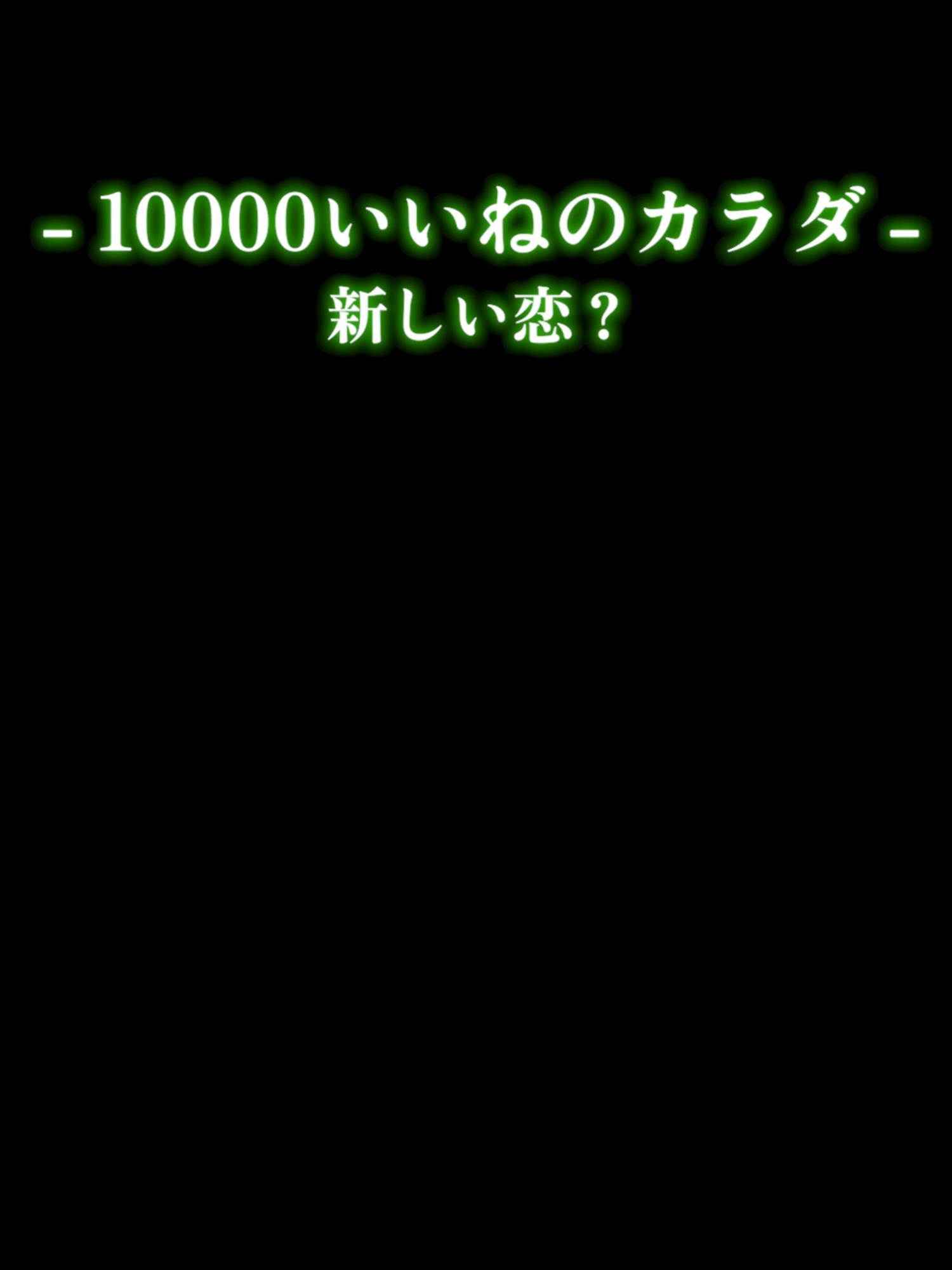 @大人のドラマ便