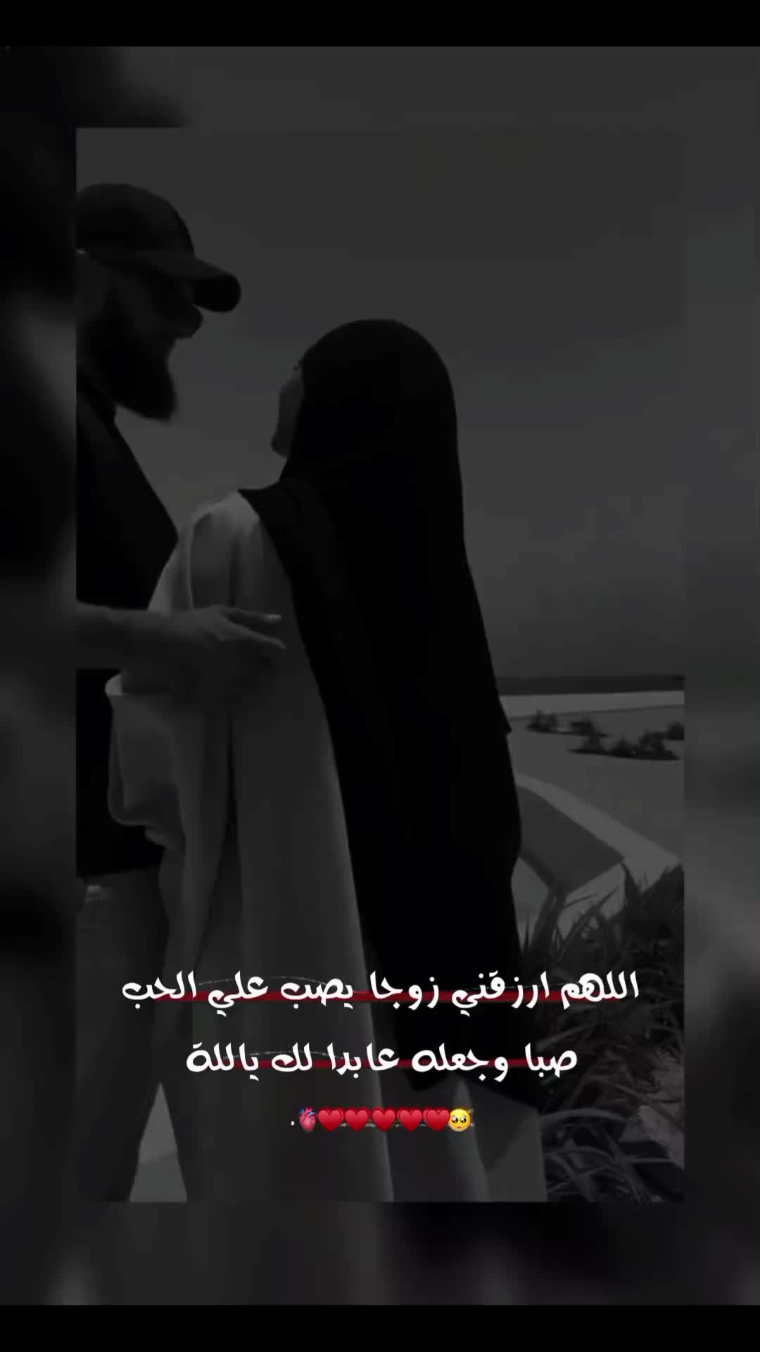 @فـﹻﹻتـاة صـﹻـالـﹻحـة 🎀