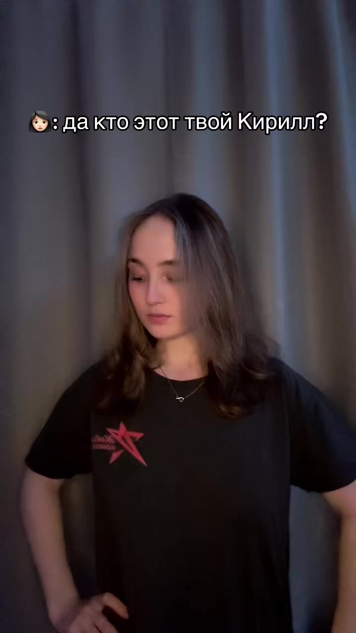 @Арина Романовна🤍