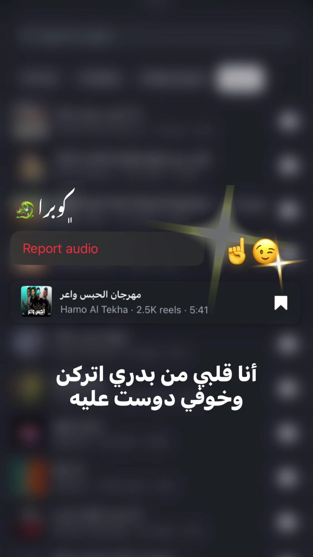 @﮼كـوبـراا 🐉