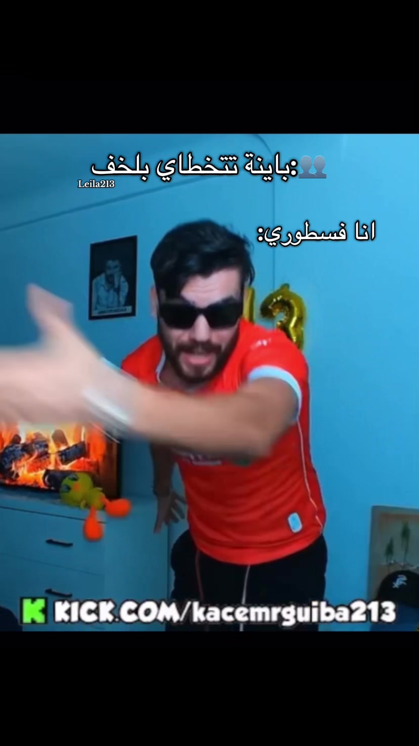@Leilaaaa213🤍
