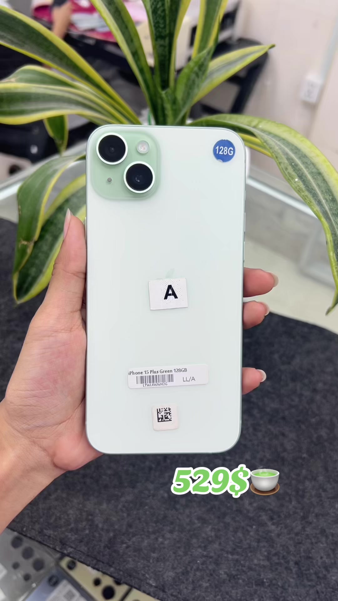 @គ្នាយើង