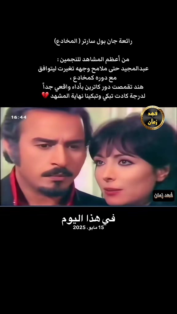 @فهد&ensp;زمان
