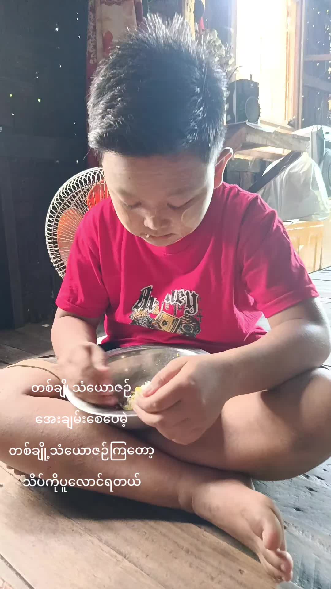 @Ye Htet Aung