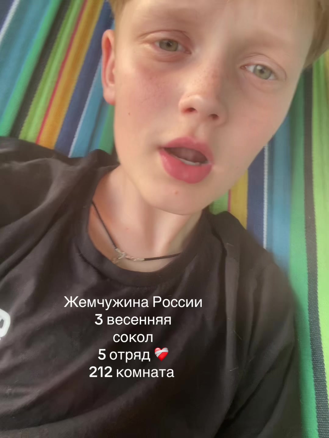 @чоза⁹&sup2;