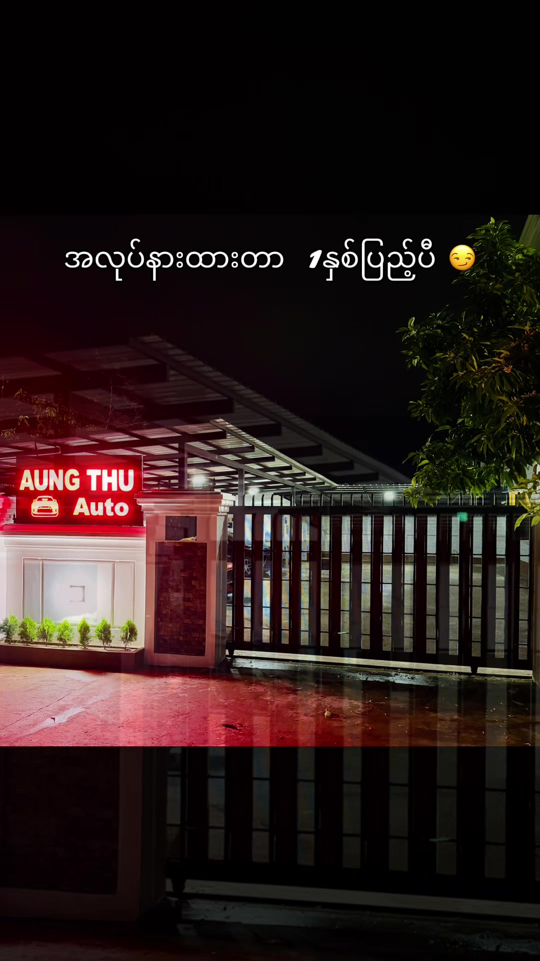 @KO THU