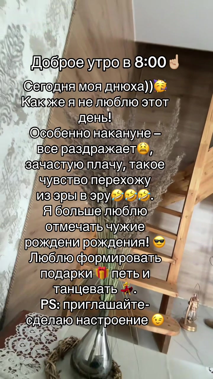 @КАТЮША