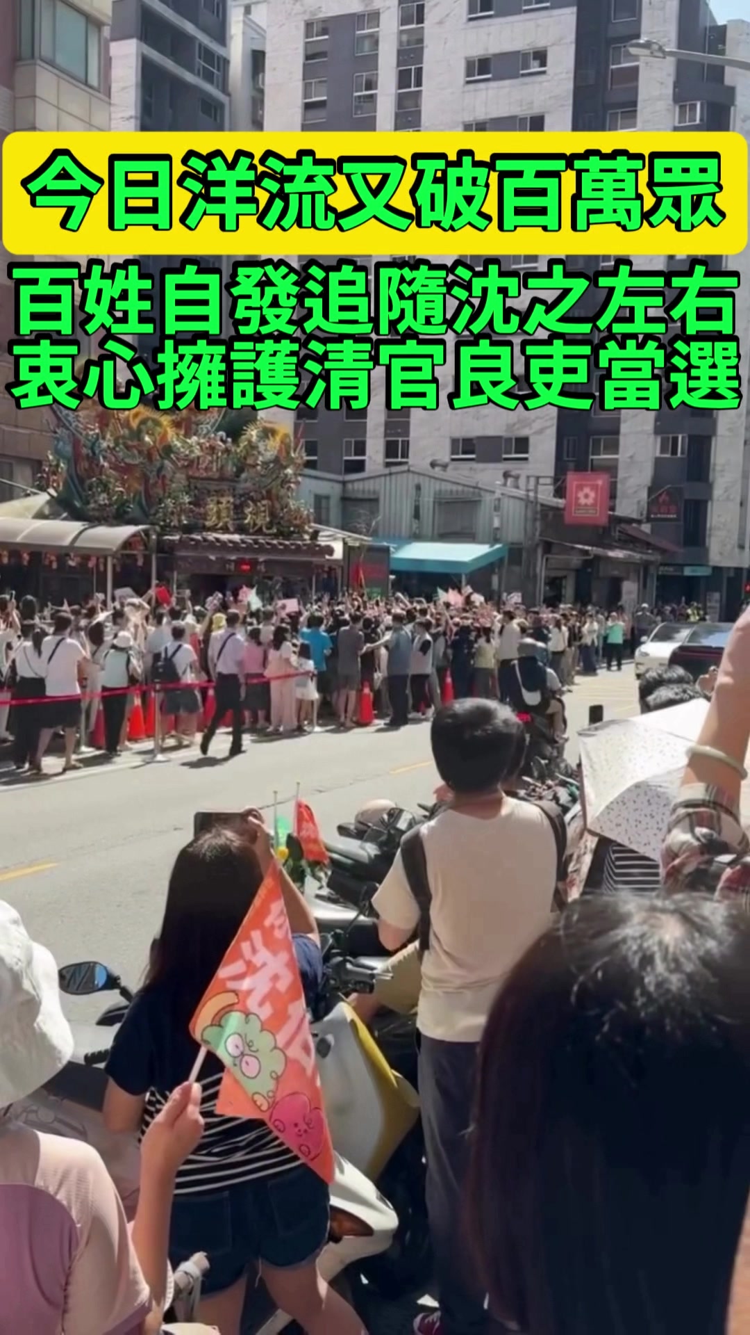 @京兆都督