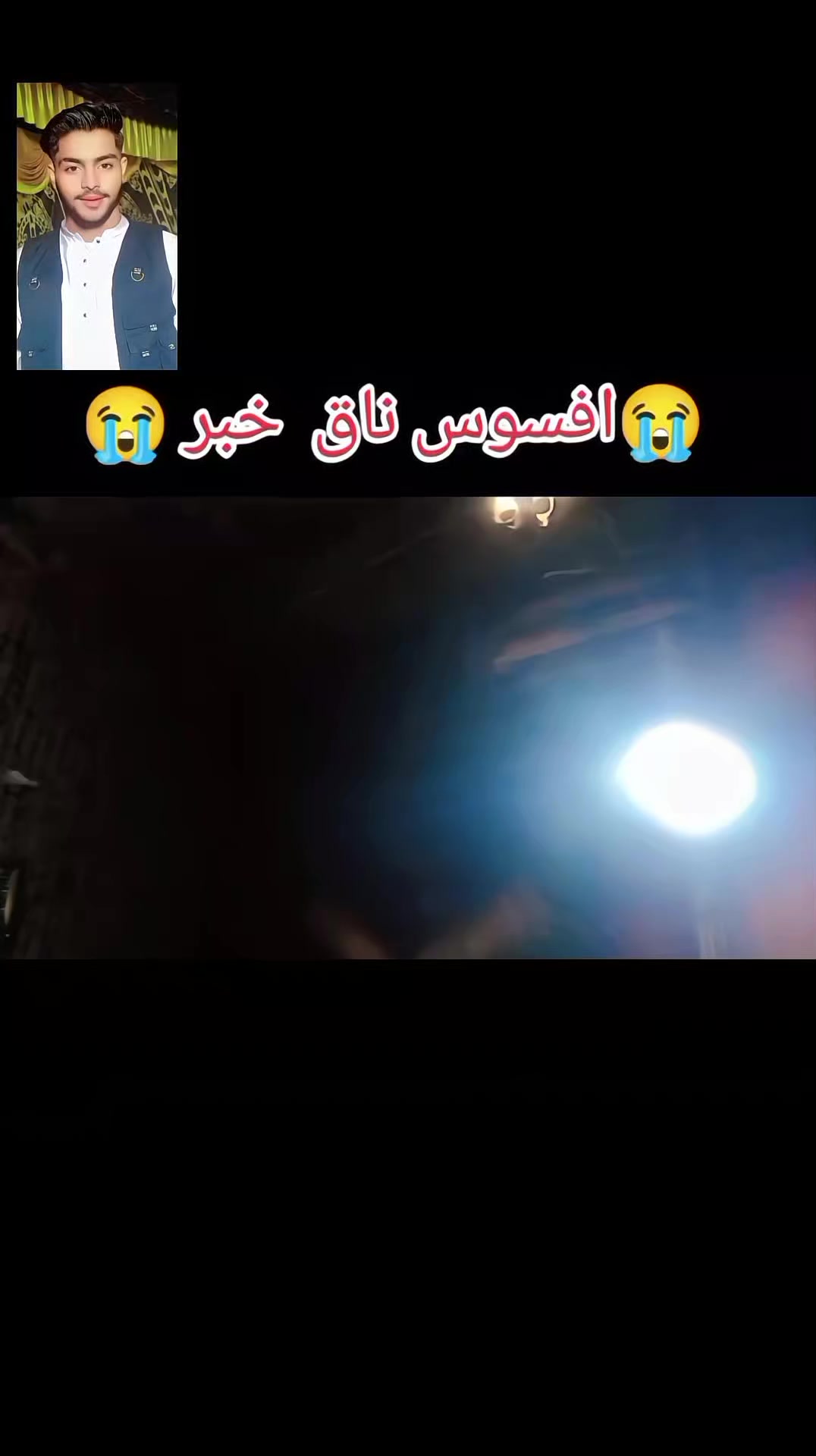 @🦅🦅فیصل بٹ 🦁🦁