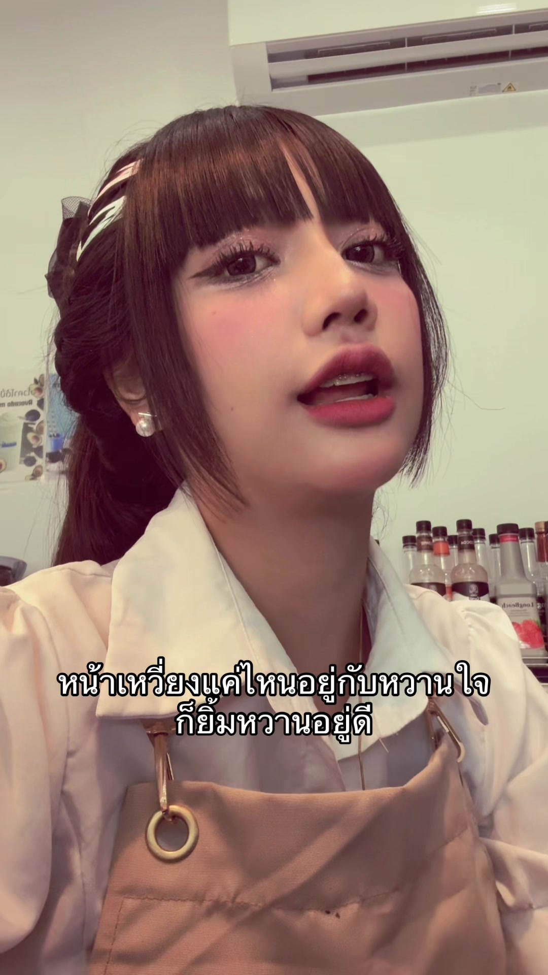 @ข้าวฟ่างที่ตาแป๋วๆ👀🌾