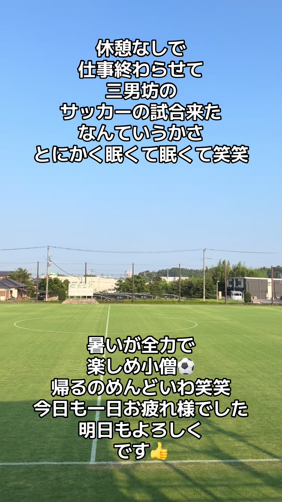 @トシユキ