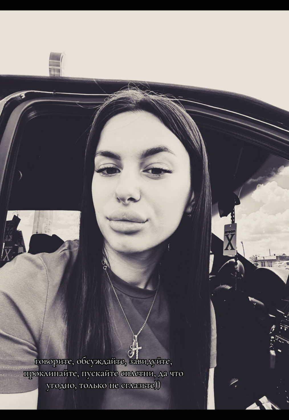@Andreevna🤍