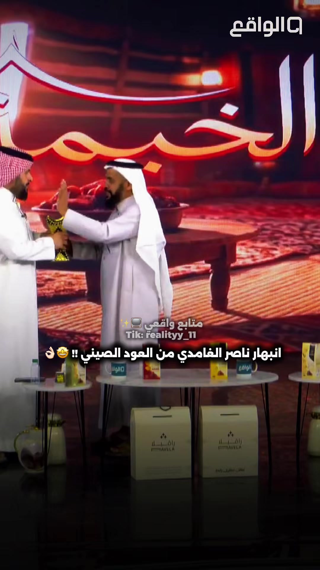 @مـتـابــع واقــعــي 📺✨