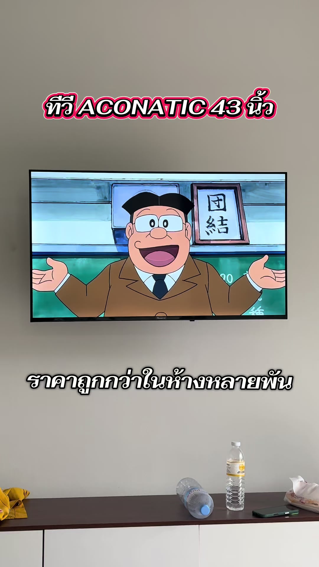 @น้องตุ้งจะเป็นอินฟลู