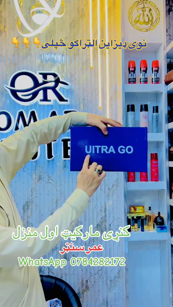 @Omar center
