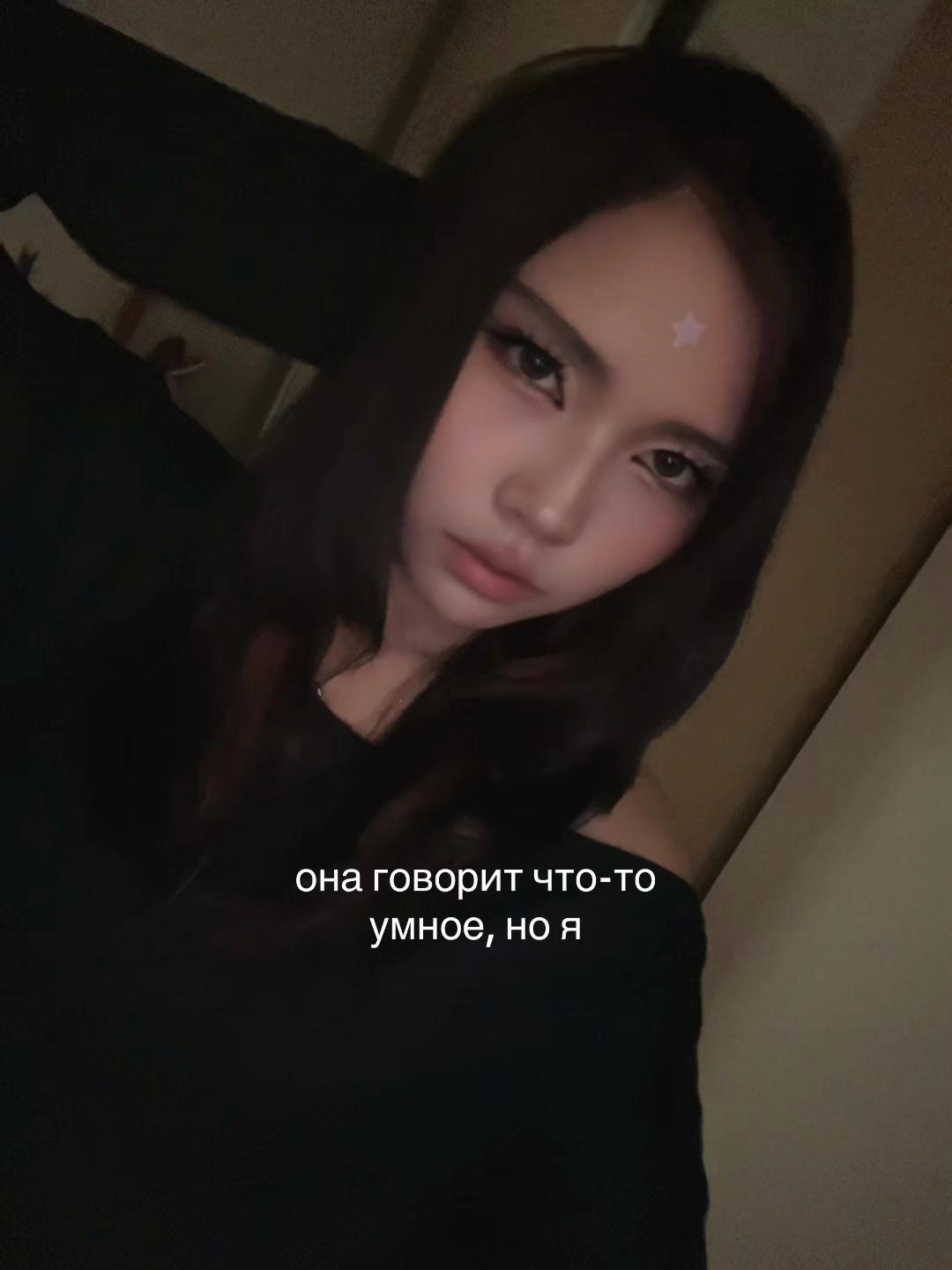 @накама