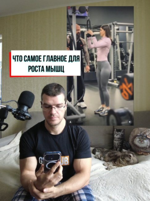 @Тренер Артём