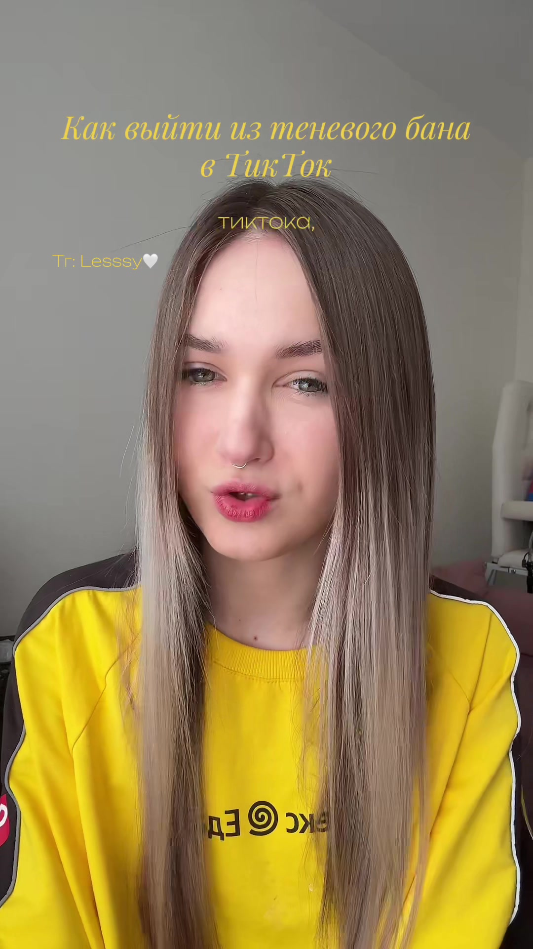 @ТГК: Lesssy🤍