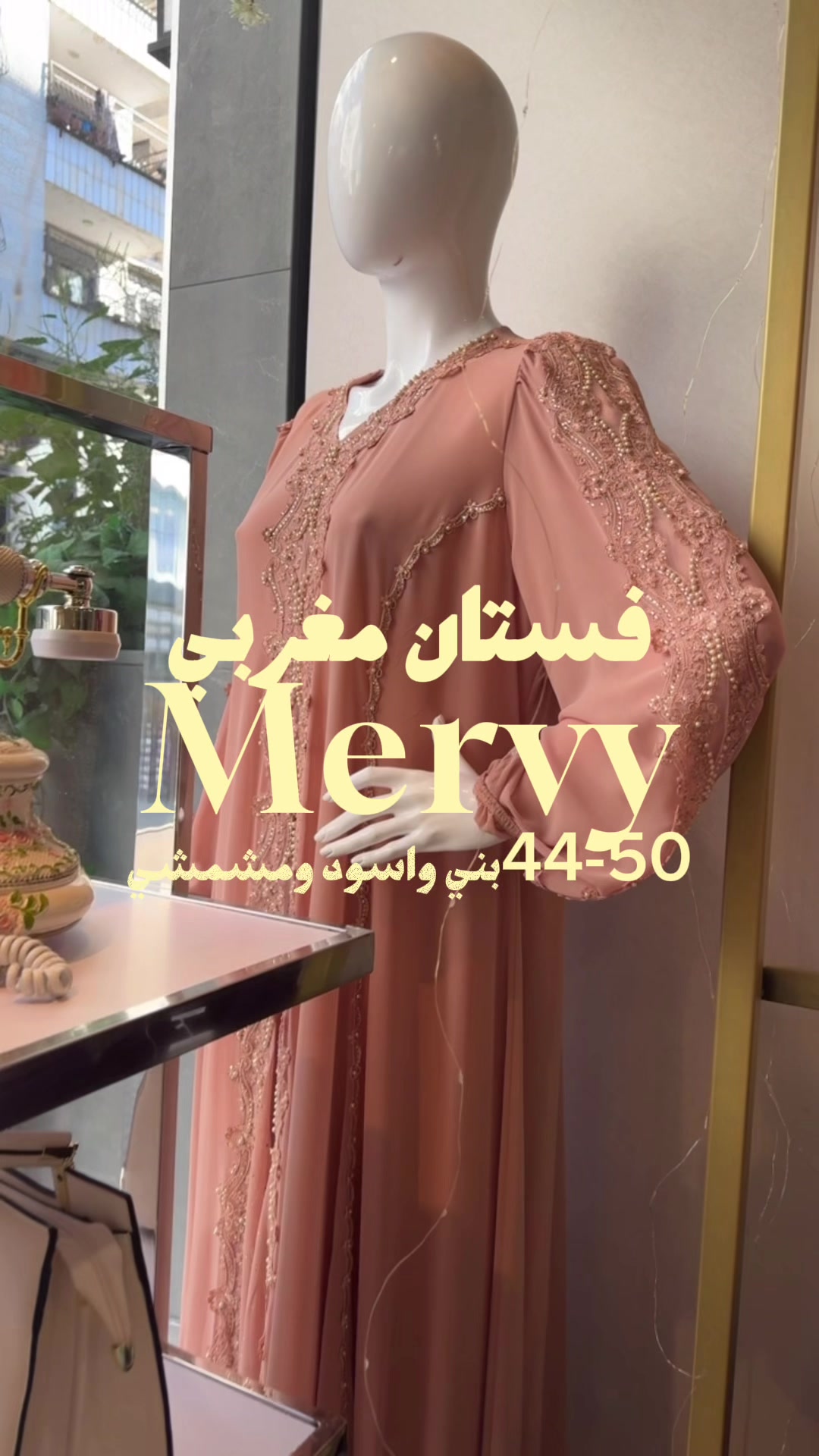 @mervy fashion