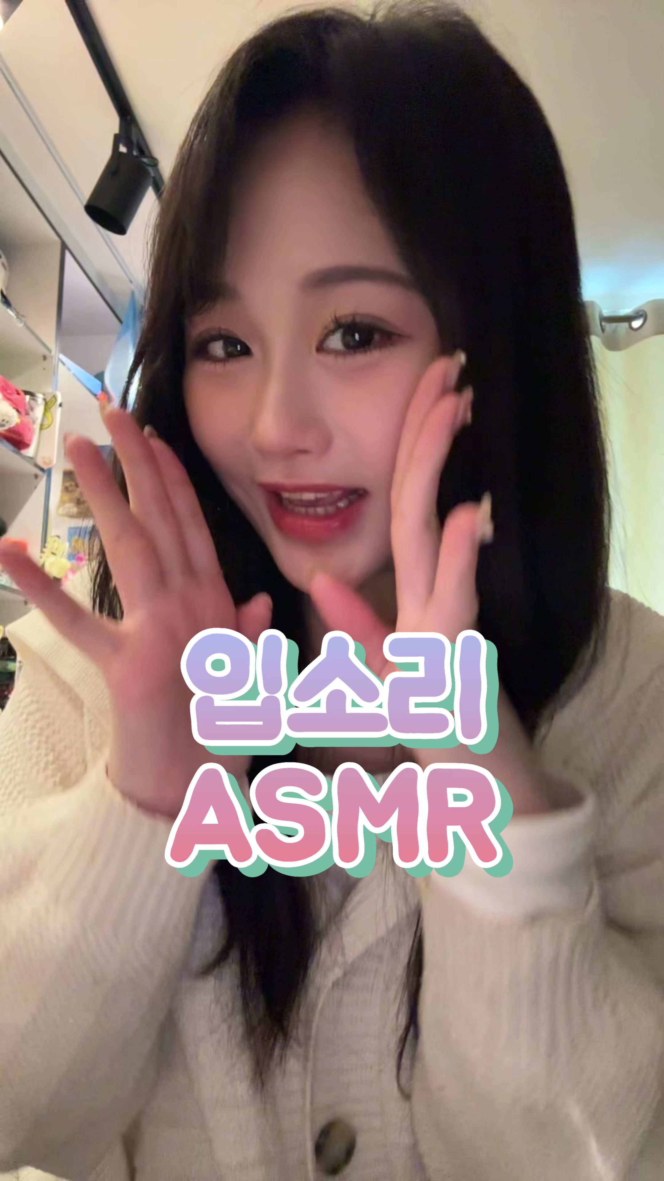 @류라이