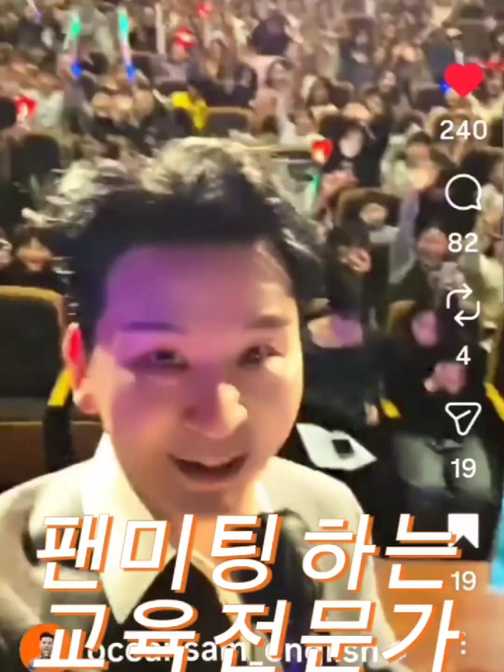 @오션영어_교육리더